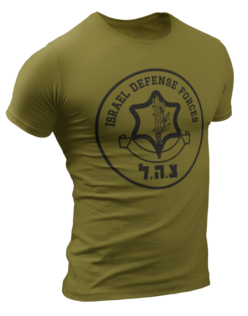 Israel Defense Forces Idf Shirt Israeli Military Army T Shirt Israel Defense Forces Idf Shirt Israeli Military Army T Shirt