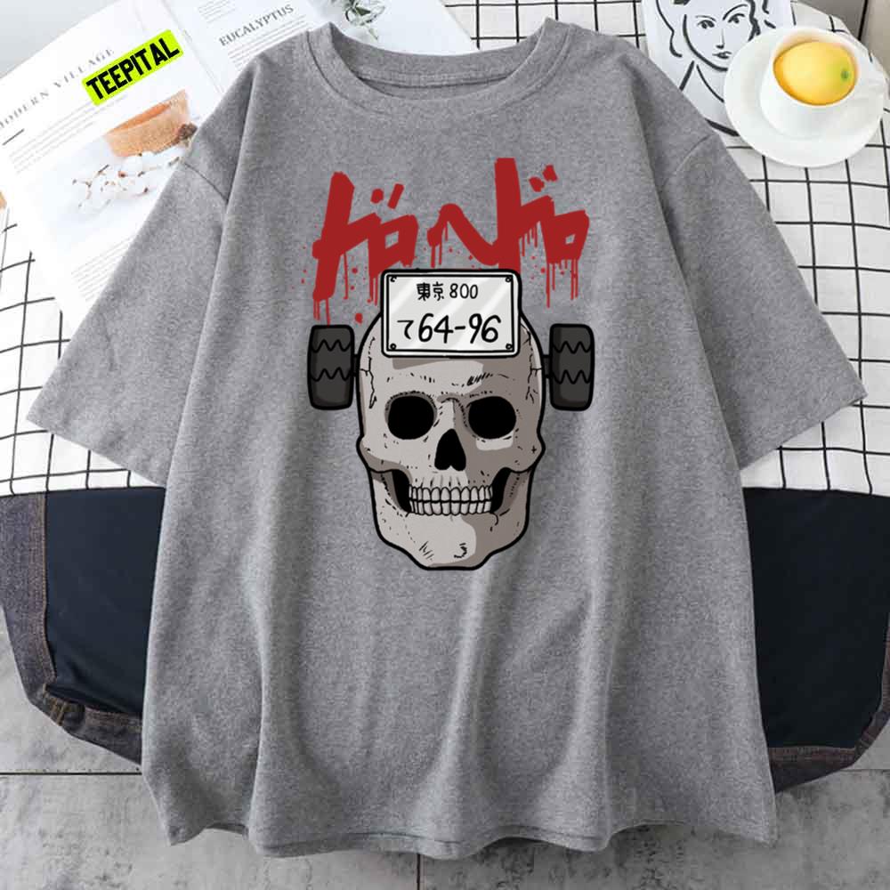 Dorohedoro Ebisu Mask Unisex T-Shirt Dorohedoro Ebisu Mask Unisex T-Shirt