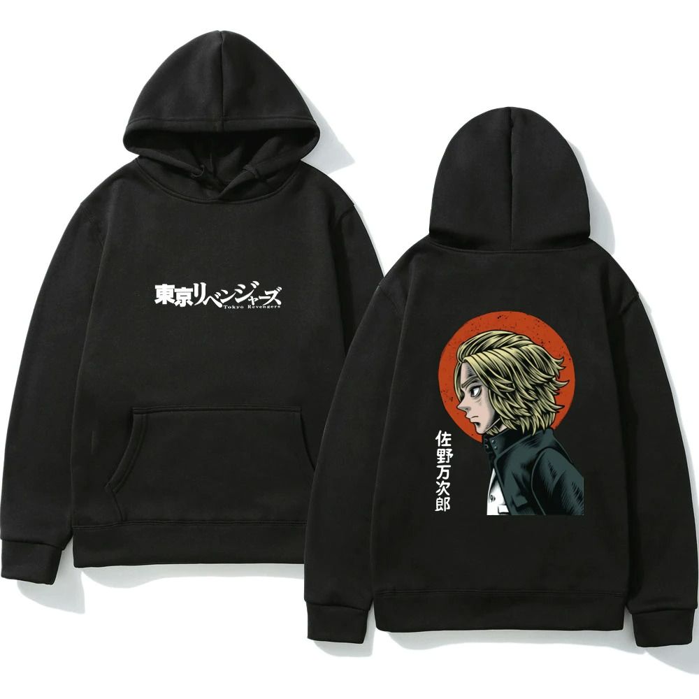 Manjiro Sano Reversible Printed Hoodie Manjiro Sano Reversible Printed Hoodie