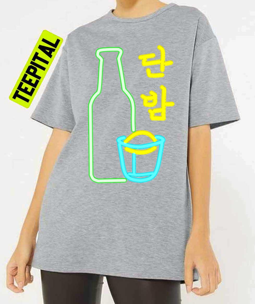 Danbam Itaewon Class Unisex T-Shirt Danbam Itaewon Class Unisex T-Shirt