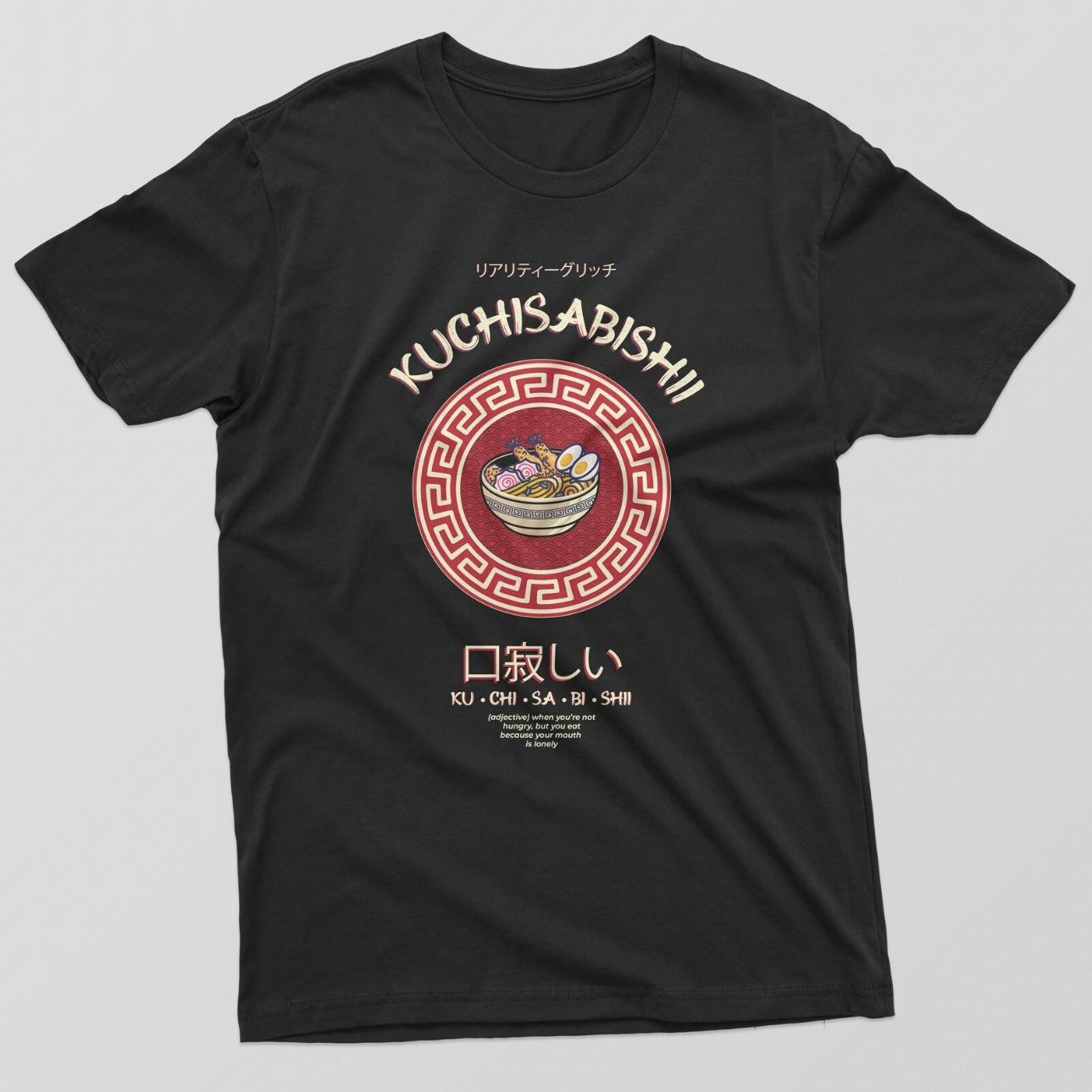 Mens My Mouth Is Lonely Japanese Food Slogan Snacking T-Shirt Mens My Mouth Is Lonely Japanese Food Slogan Snacking T-Shirt