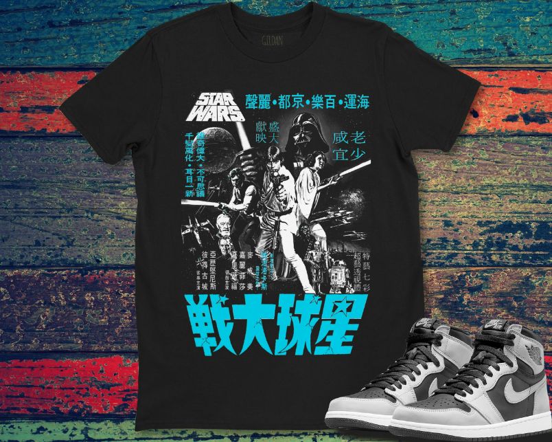 Star Wars Classic A New Hope Kanji Poster Graphic Unisex Gift T-Shirt Star Wars Classic A New Hope Kanji Poster Graphic Unisex Gift T-Shirt
