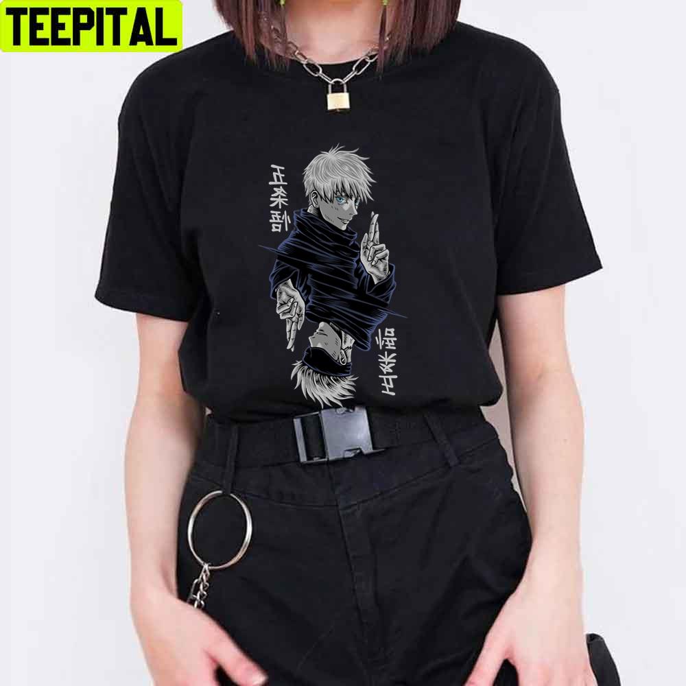 Dark Art Gojo Satoru Jujutsu Unisex T-Shirt Dark Art Gojo Satoru Jujutsu Unisex T-Shirt
