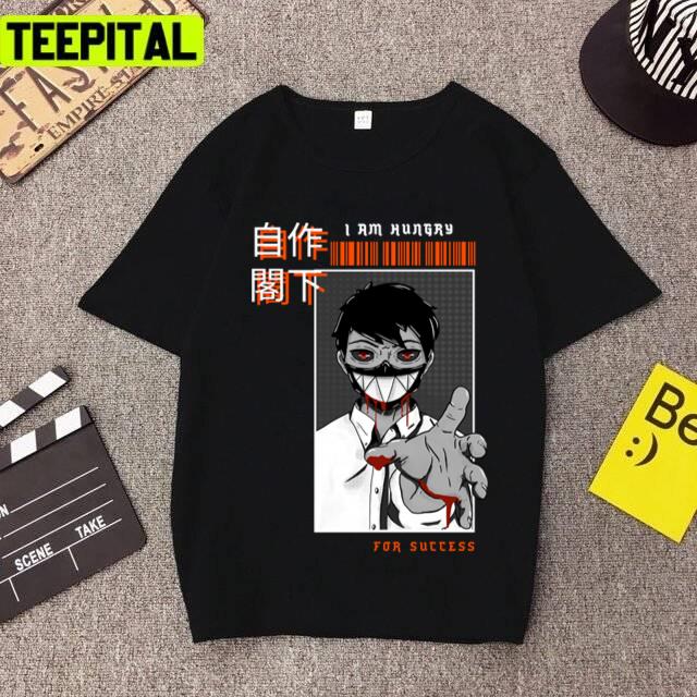 Hungry For Success Illustration Unisex T-Shirt Hungry For Success Illustration Unisex T-Shirt