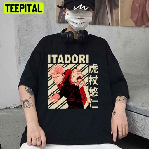 Vintage Art Itadori Yuuji Unisex T-Shirt