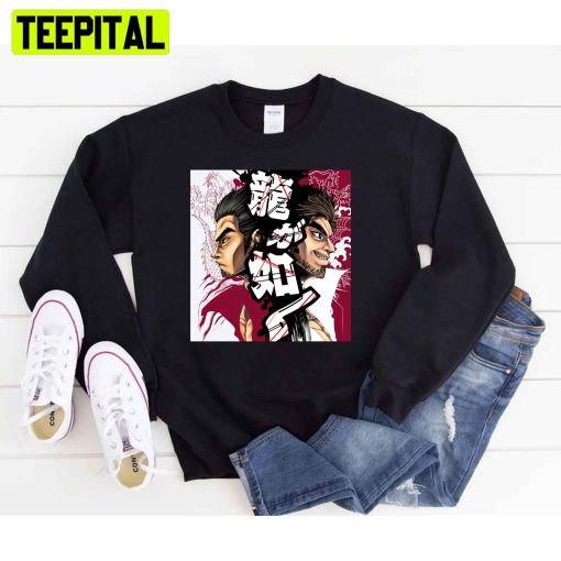Yakuza Japan Dragon Unisex T-Shirt