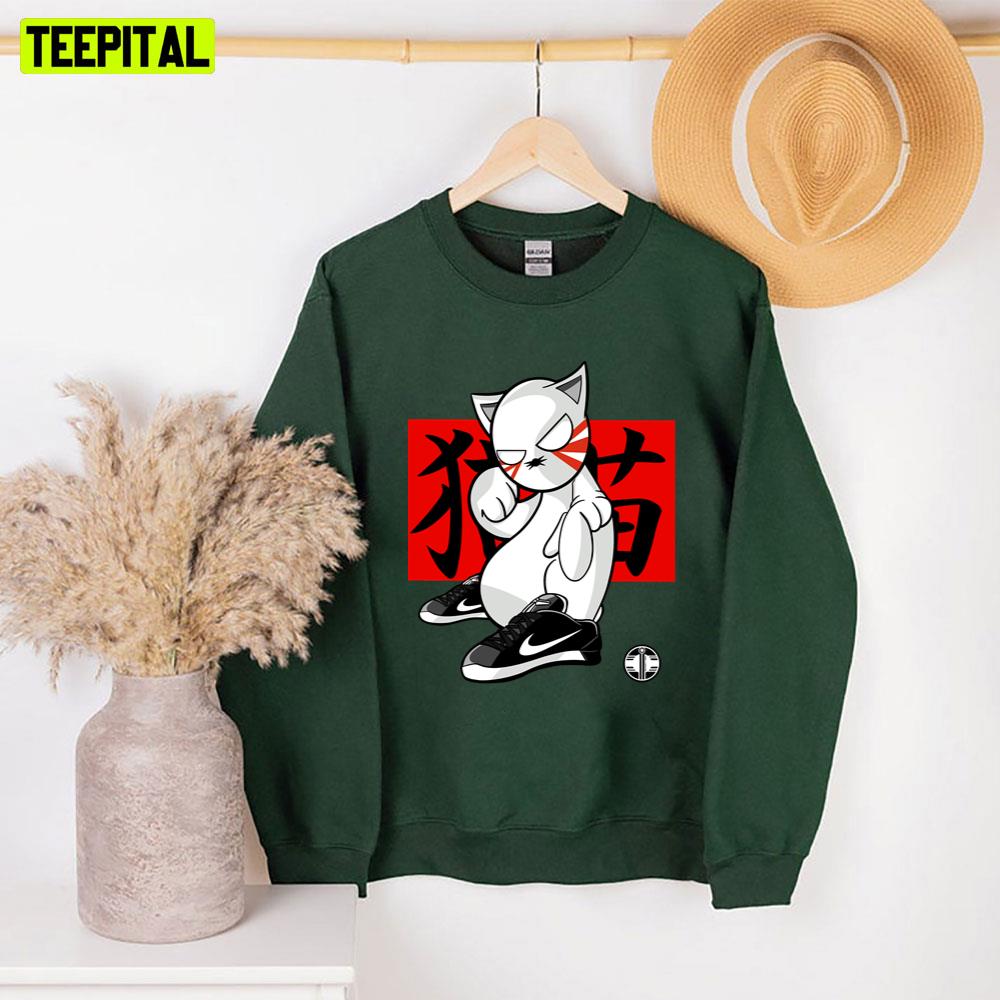 Funny Cat X Nike Japan Style Unisex Sweatshirt Funny Cat X Nike Japan Style Unisex Sweatshirt