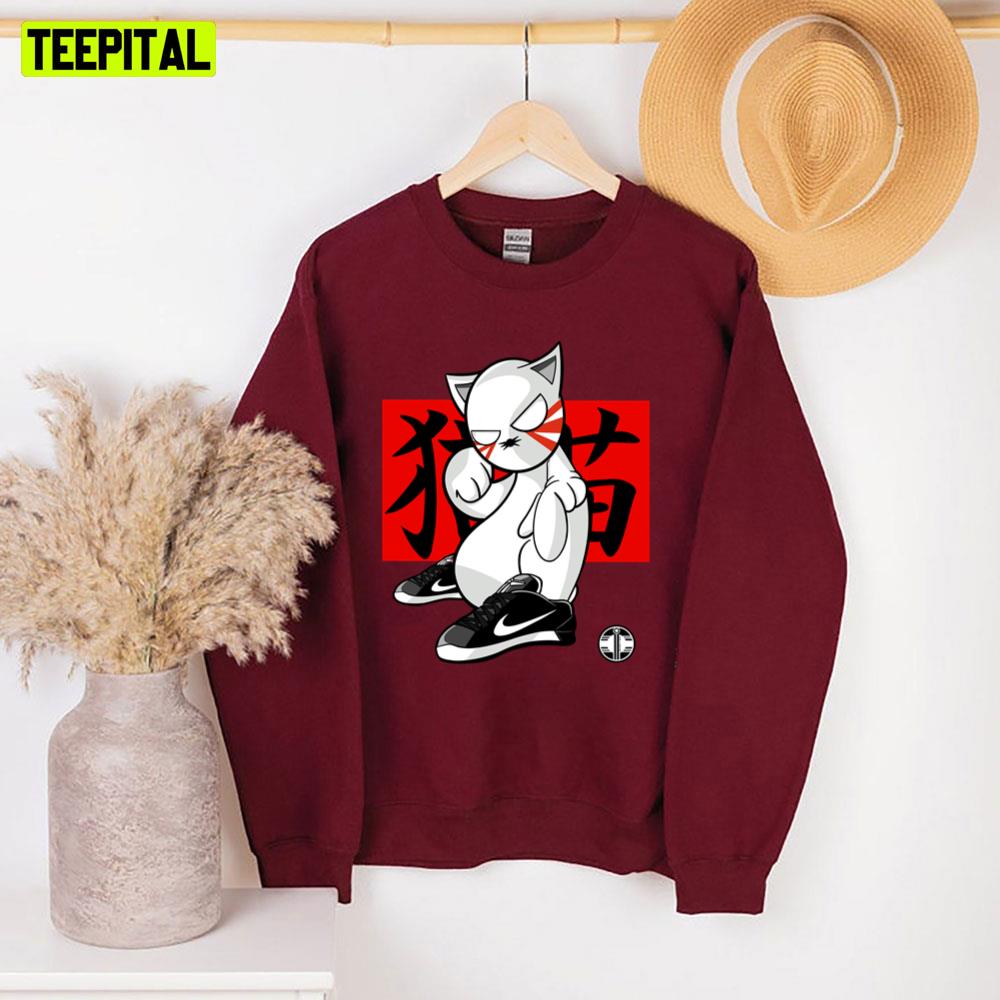 Funny Cat X Nike Japan Style Unisex Sweatshirt Funny Cat X Nike Japan Style Unisex Sweatshirt