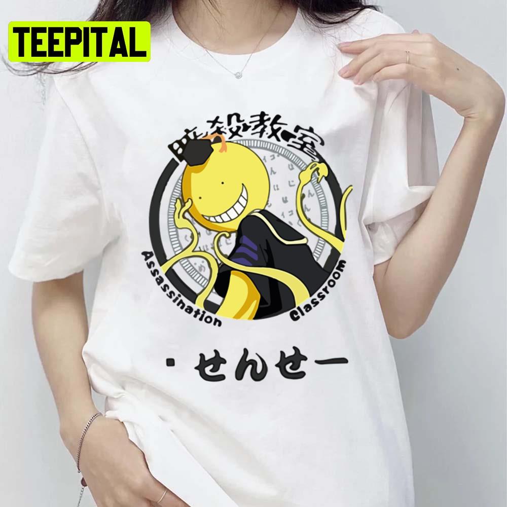 Iconic Symbol Koro Sensei Assassination Classroom Unisex T-Shirt Iconic Symbol Koro Sensei Assassination Classroom Unisex T-Shirt