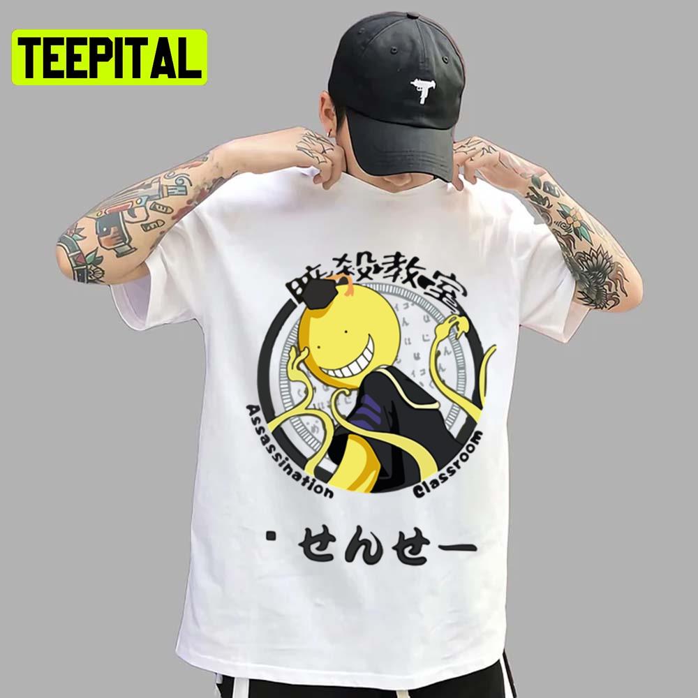 Iconic Symbol Koro Sensei Assassination Classroom Unisex T-Shirt Iconic Symbol Koro Sensei Assassination Classroom Unisex T-Shirt