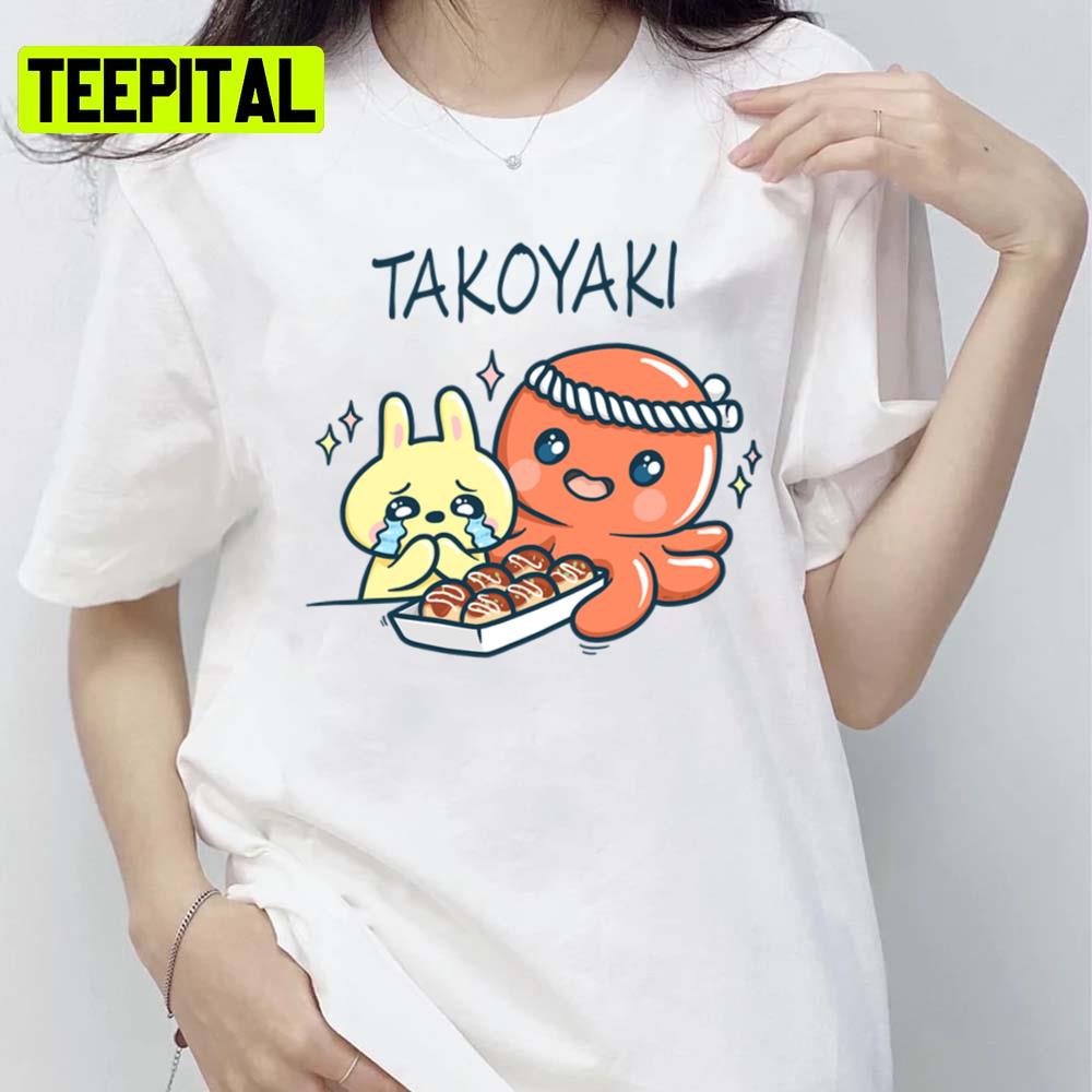 You Can Eat More Kawaii Takoyaki Cute Japanese Food Vintage Unisex T-Shirt You Can Eat More Kawaii Takoyaki Cute Japanese Food Vintage Unisex T-Shirt