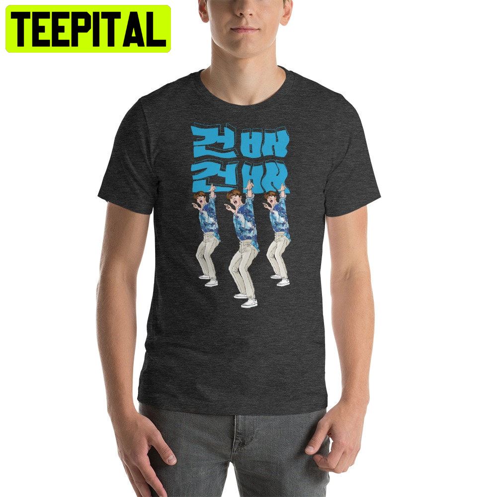 Cuteateez Mingi Wave Unisex T-Shirt Cuteateez Mingi Wave Unisex T-Shirt