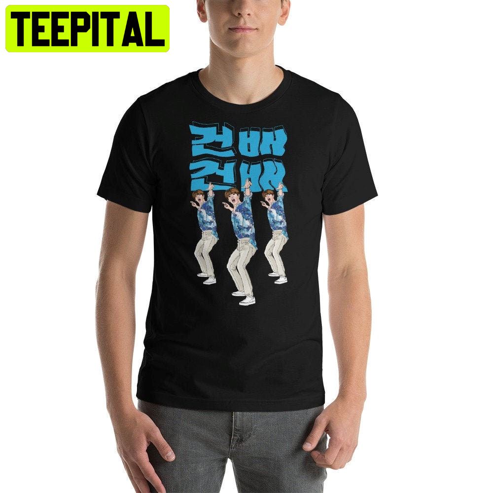 Cuteateez Mingi Wave Unisex T-Shirt Cuteateez Mingi Wave Unisex T-Shirt