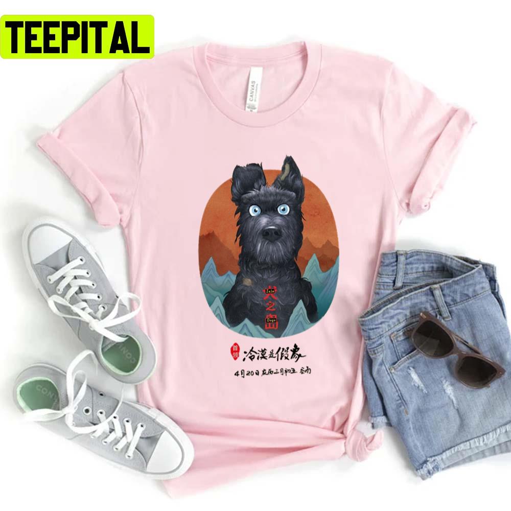 Black Dog Isle Of Dogs Unisex T-Shirt Black Dog Isle Of Dogs Unisex T-Shirt
