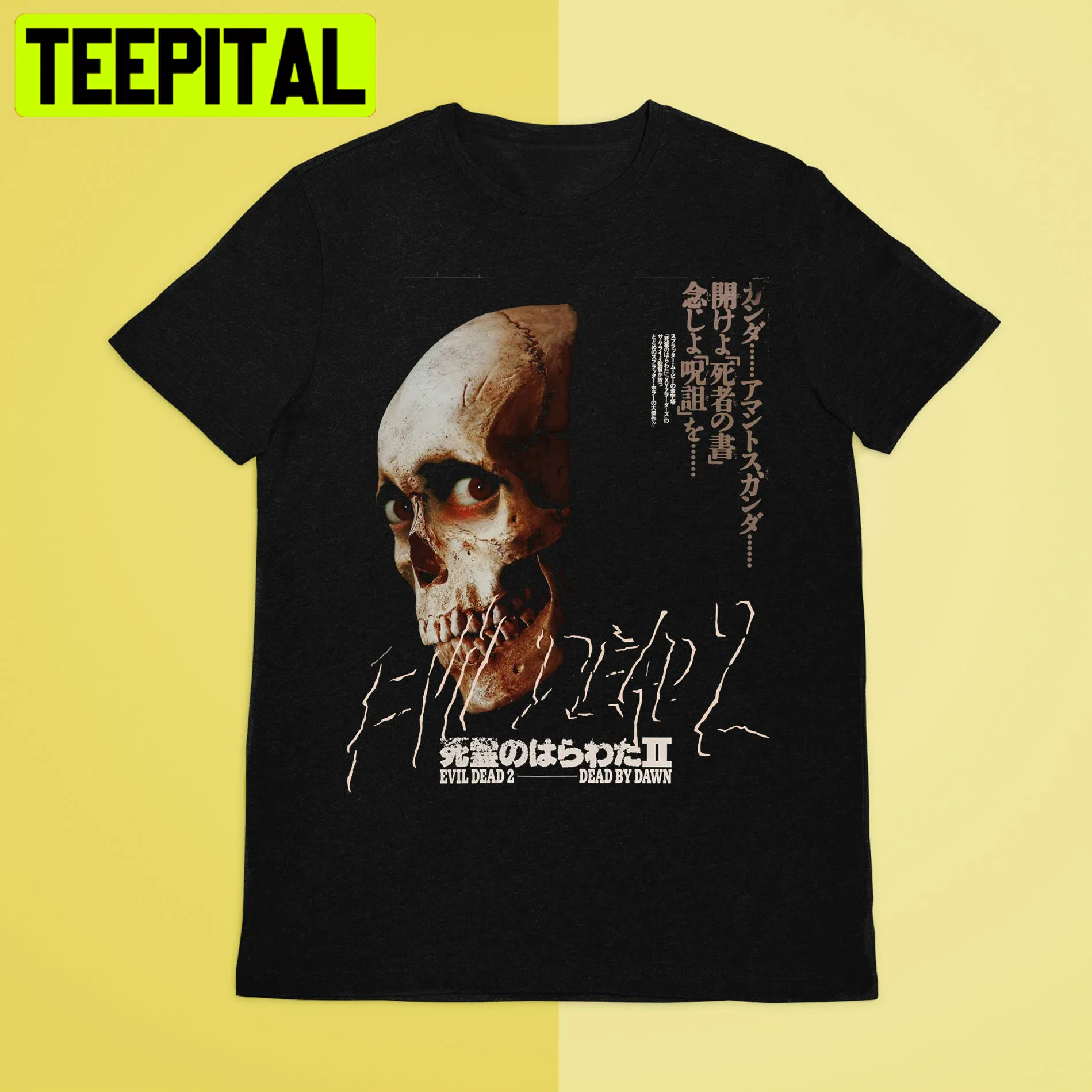 Evil Dead 2 Zombie Movie Halloween Trending Unisex T-Shirt Evil Dead 2 Zombie Movie Halloween Trending Unisex T-Shirt
