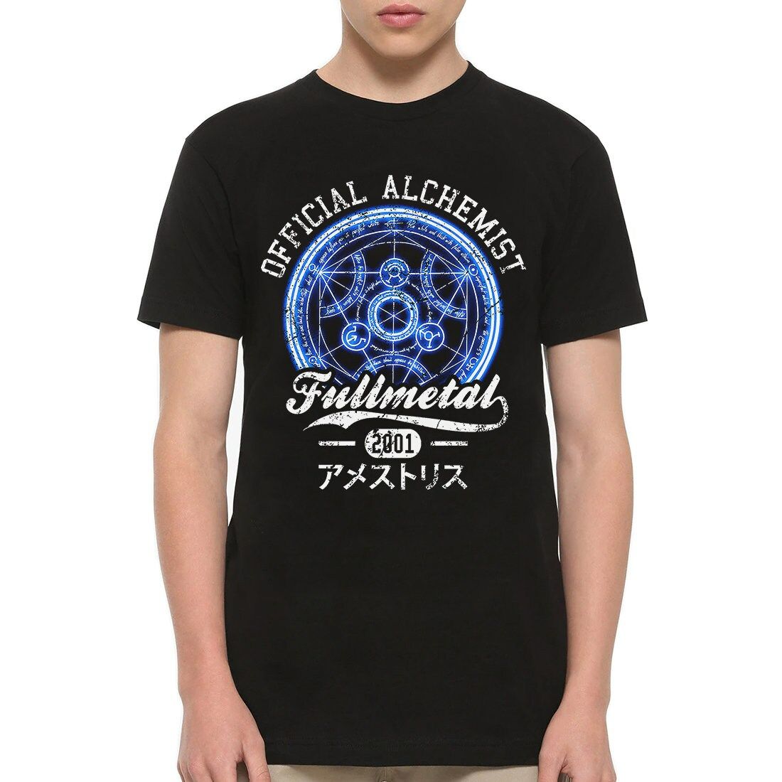 Fullmetal Alchemist T-Shirt Fullmetal Alchemist T-Shirt
