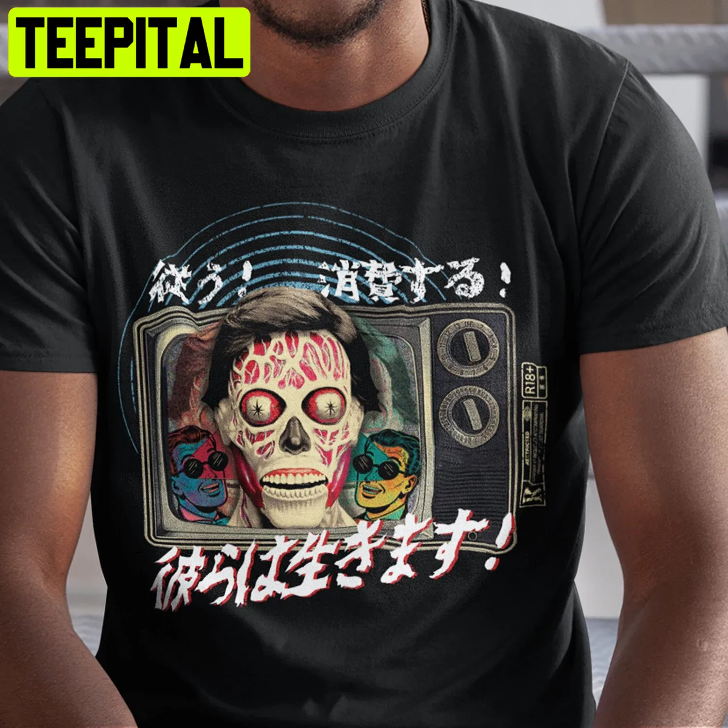 They Live! Brainwashed Horror Trending Unisex T-Shirt They Live! Brainwashed Horror Trending Unisex T-Shirt