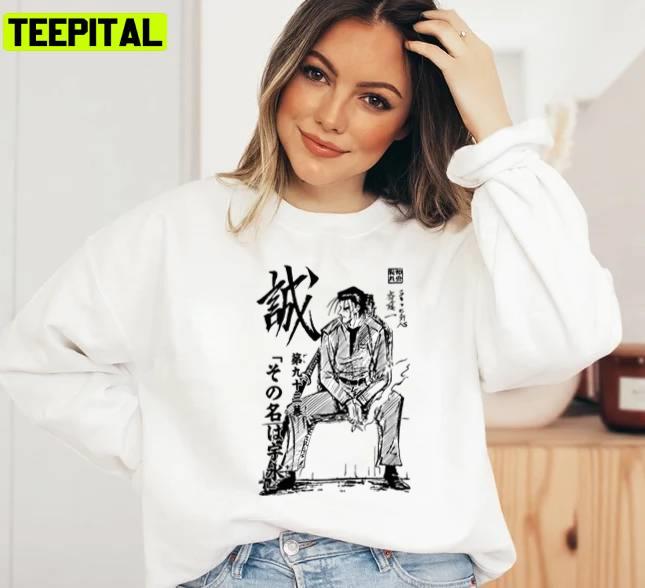 Aesthetic Art Saito Rurouni Kenshin Unisex Sweatshirt Aesthetic Art Saito Rurouni Kenshin Unisex Sweatshirt