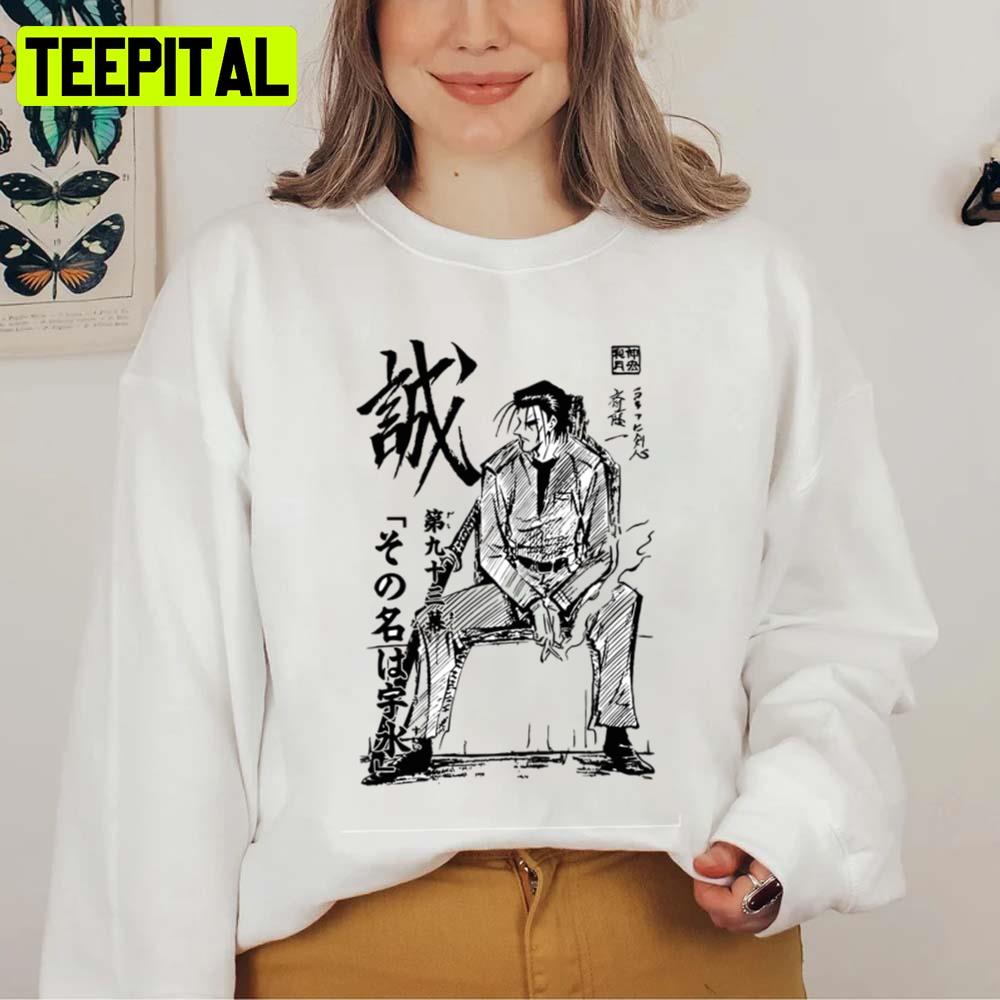Aesthetic Art Saito Rurouni Kenshin Unisex Sweatshirt Aesthetic Art Saito Rurouni Kenshin Unisex Sweatshirt