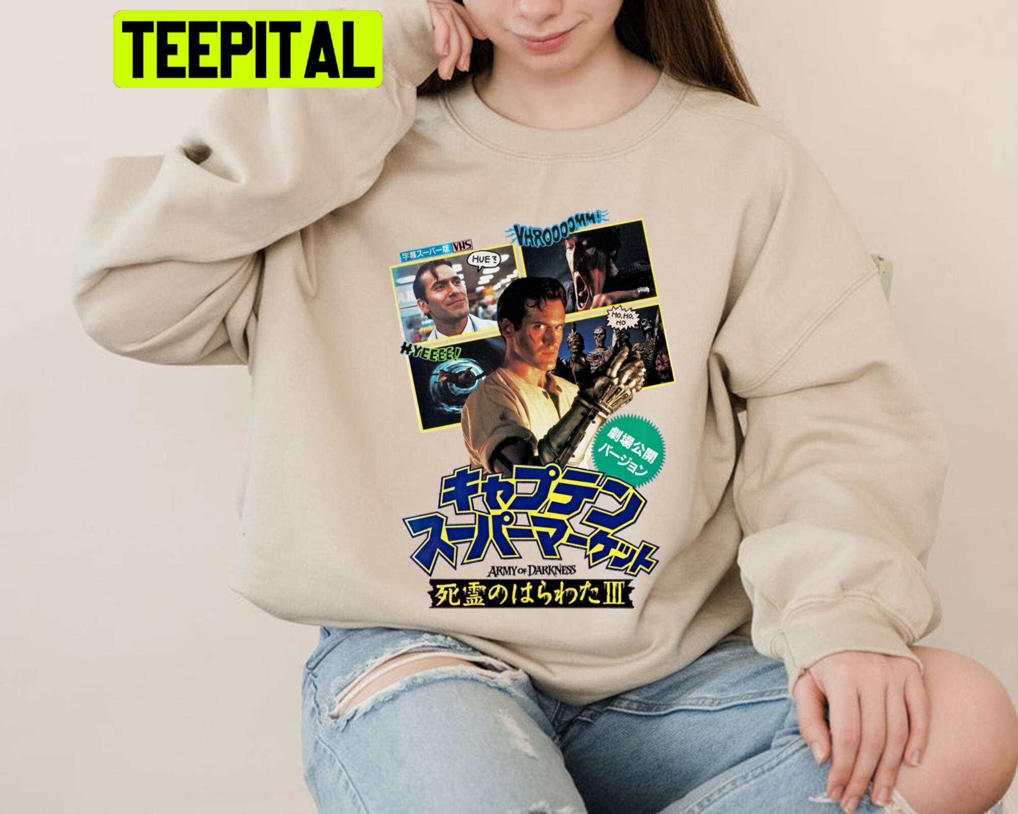 Evil Dead Army Of Darkness Japanese Trending Unisex Shirt Evil Dead Army Of Darkness Japanese Trending Unisex Shirt