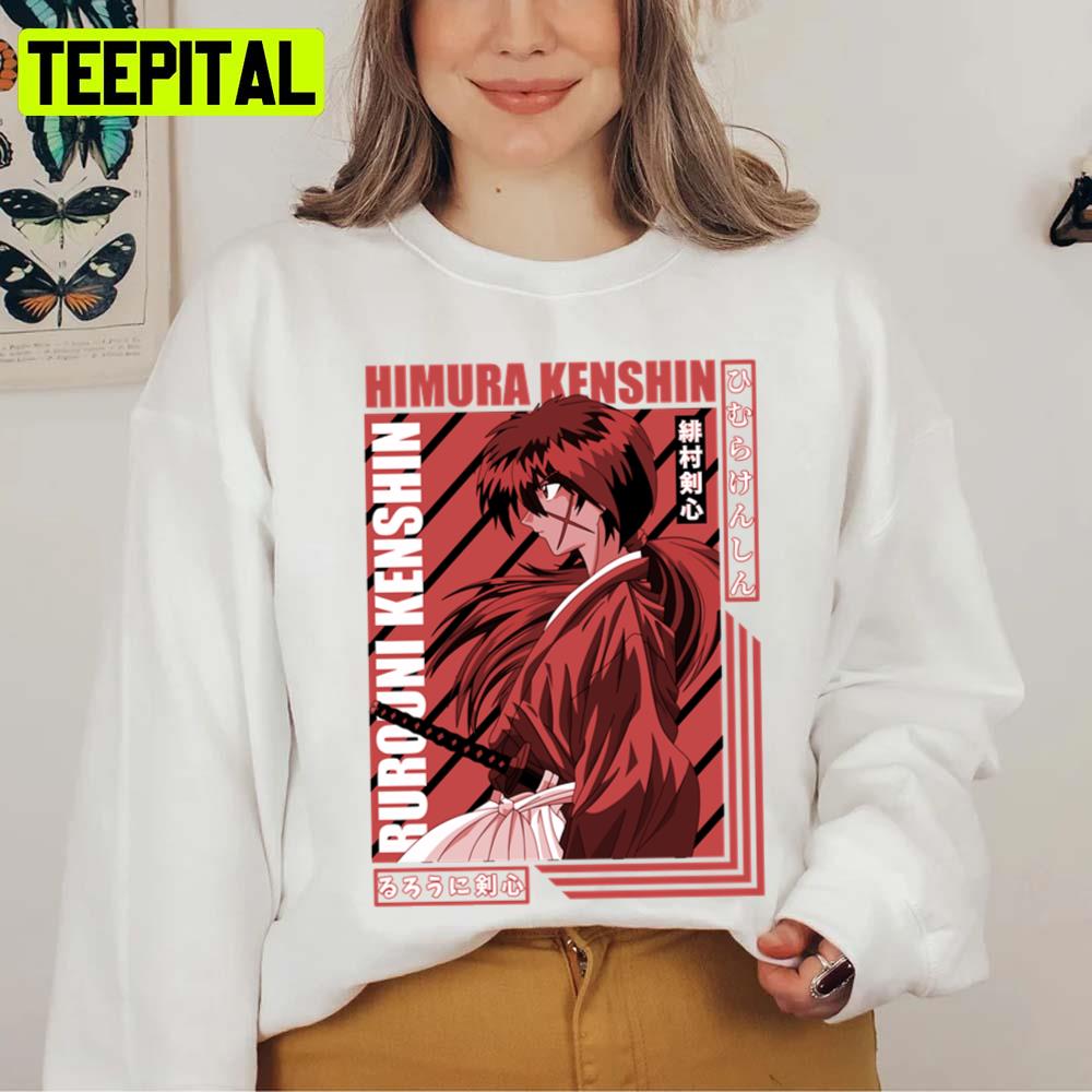 Himura Battosai Kenshin Rurouni Kenshin Unisex T-Shirt Himura Battosai Kenshin Rurouni Kenshin Unisex T-Shirt