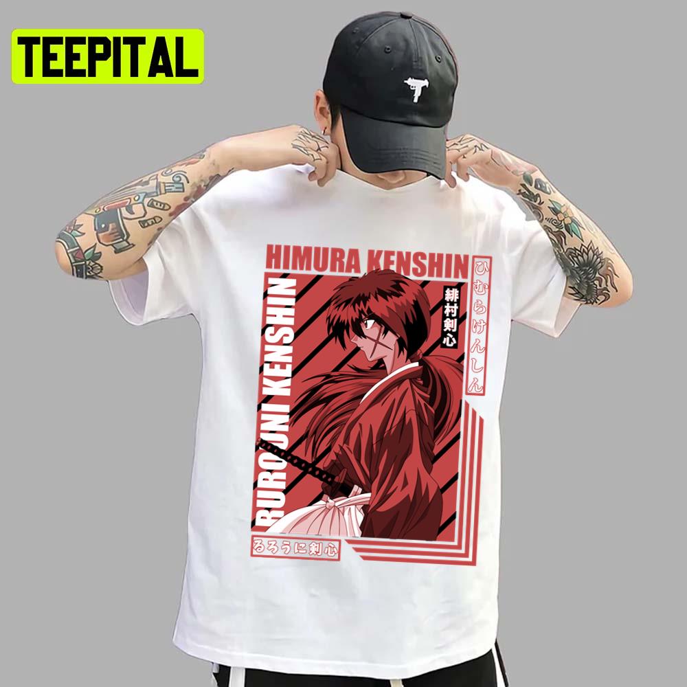 Himura Battosai Kenshin Rurouni Kenshin Unisex T-Shirt Himura Battosai Kenshin Rurouni Kenshin Unisex T-Shirt