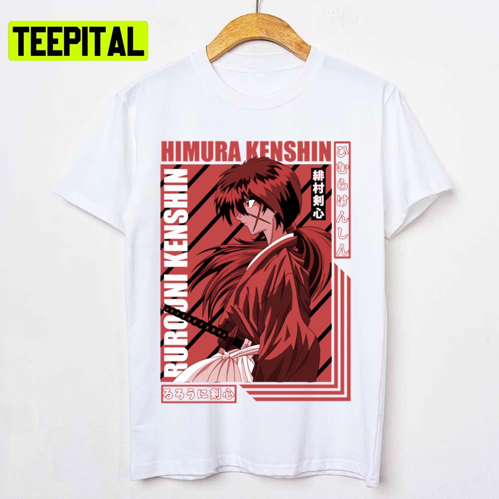 Himura Battosai Kenshin Rurouni Kenshin Unisex T-Shirt Himura Battosai Kenshin Rurouni Kenshin Unisex T-Shirt