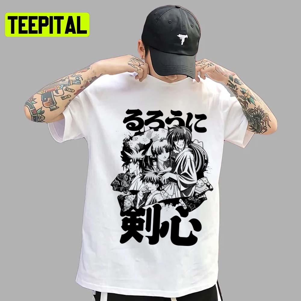 Kamiya Dojo Black Rurouni Kenshin Unisex T-Shirt Kamiya Dojo Black Rurouni Kenshin Unisex T-Shirt