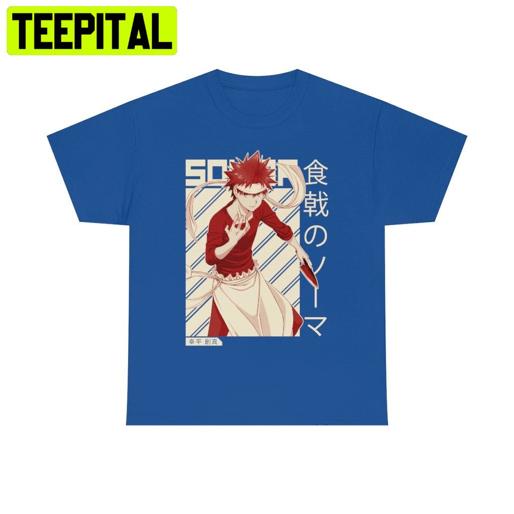 Souma Yukihira Food Wars! Shokugeki No Souma Trending Unisex Shirt Souma Yukihira Food Wars! Shokugeki No Souma Trending Unisex Shirt