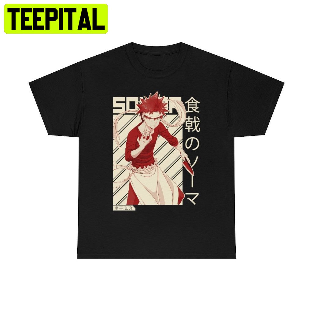 Souma Yukihira Food Wars! Shokugeki No Souma Trending Unisex Shirt Souma Yukihira Food Wars! Shokugeki No Souma Trending Unisex Shirt