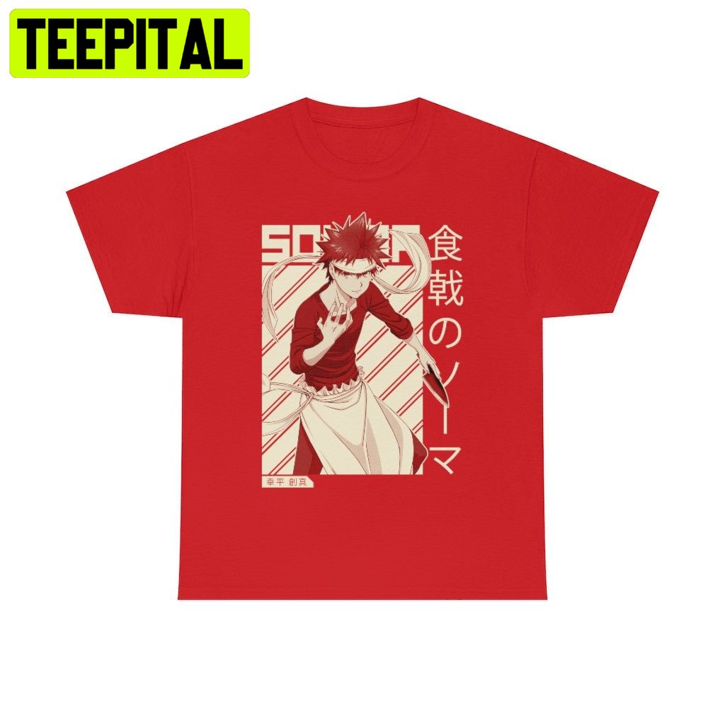 Souma Yukihira Food Wars! Shokugeki No Souma Trending Unisex Shirt Souma Yukihira Food Wars! Shokugeki No Souma Trending Unisex Shirt
