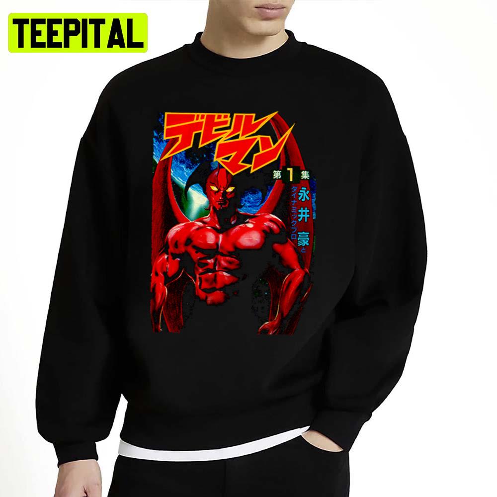 Devilman Old Poster Animated Design Unisex Sweatshirt Devilman Old Poster Animated Design Unisex Sweatshirt