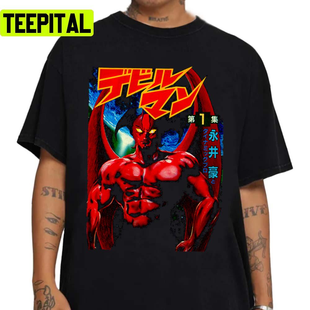Devilman Old Poster Animated Design Unisex Sweatshirt Devilman Old Poster Animated Design Unisex Sweatshirt