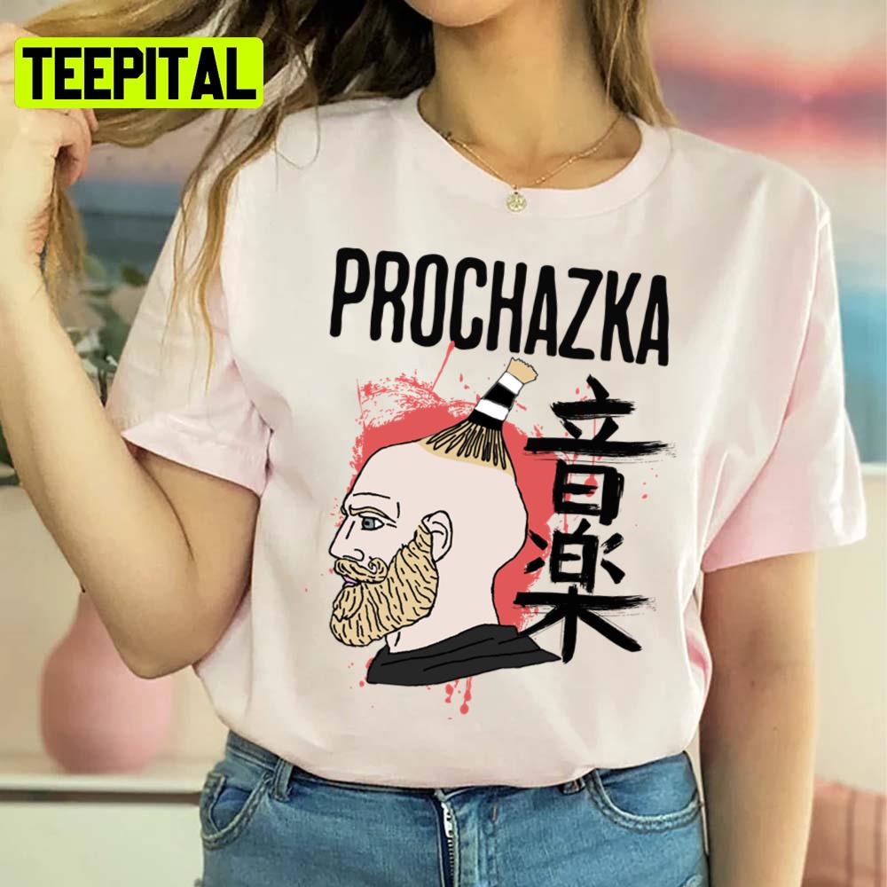 Funny Ufc Cartton Art Jiri Prochazka Denisa Unisex Sweatshirt Funny Ufc Cartton Art Jiri Prochazka Denisa Unisex Sweatshirt