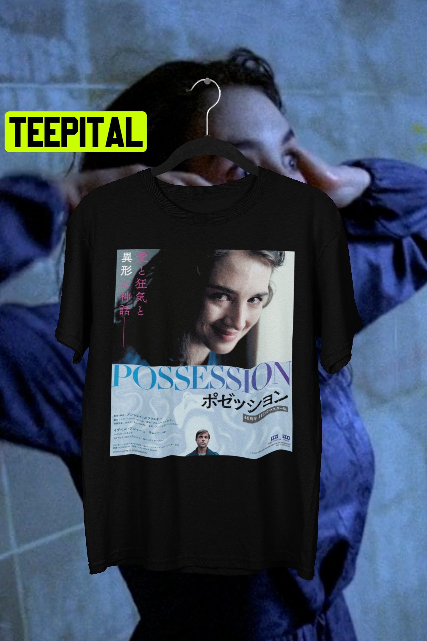 Possession Horror Movie Halloween Trending Unisex T-Shirt Possession Horror Movie Halloween Trending Unisex T-Shirt