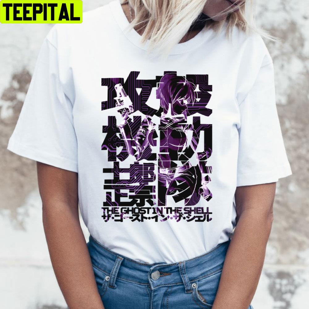 Motoko Kusanagi Ghost In The Shell Trending Unisex T-Shirt Motoko Kusanagi Ghost In The Shell Trending Unisex T-Shirt