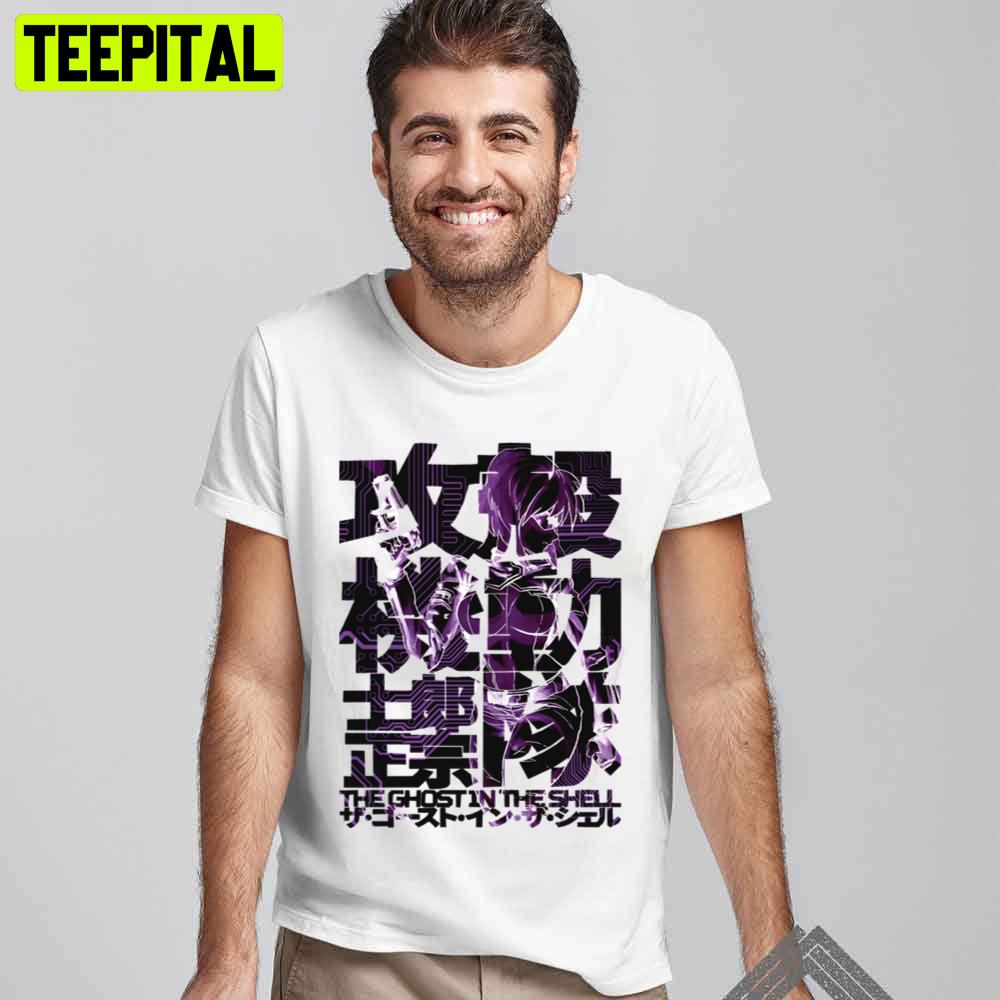 Motoko Kusanagi Ghost In The Shell Trending Unisex T-Shirt Motoko Kusanagi Ghost In The Shell Trending Unisex T-Shirt