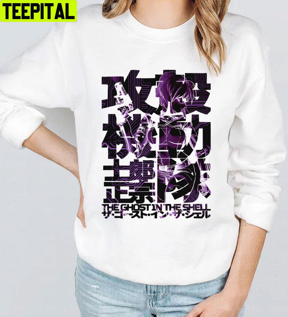 Motoko Kusanagi Ghost In The Shell Trending Unisex T-Shirt Motoko Kusanagi Ghost In The Shell Trending Unisex T-Shirt