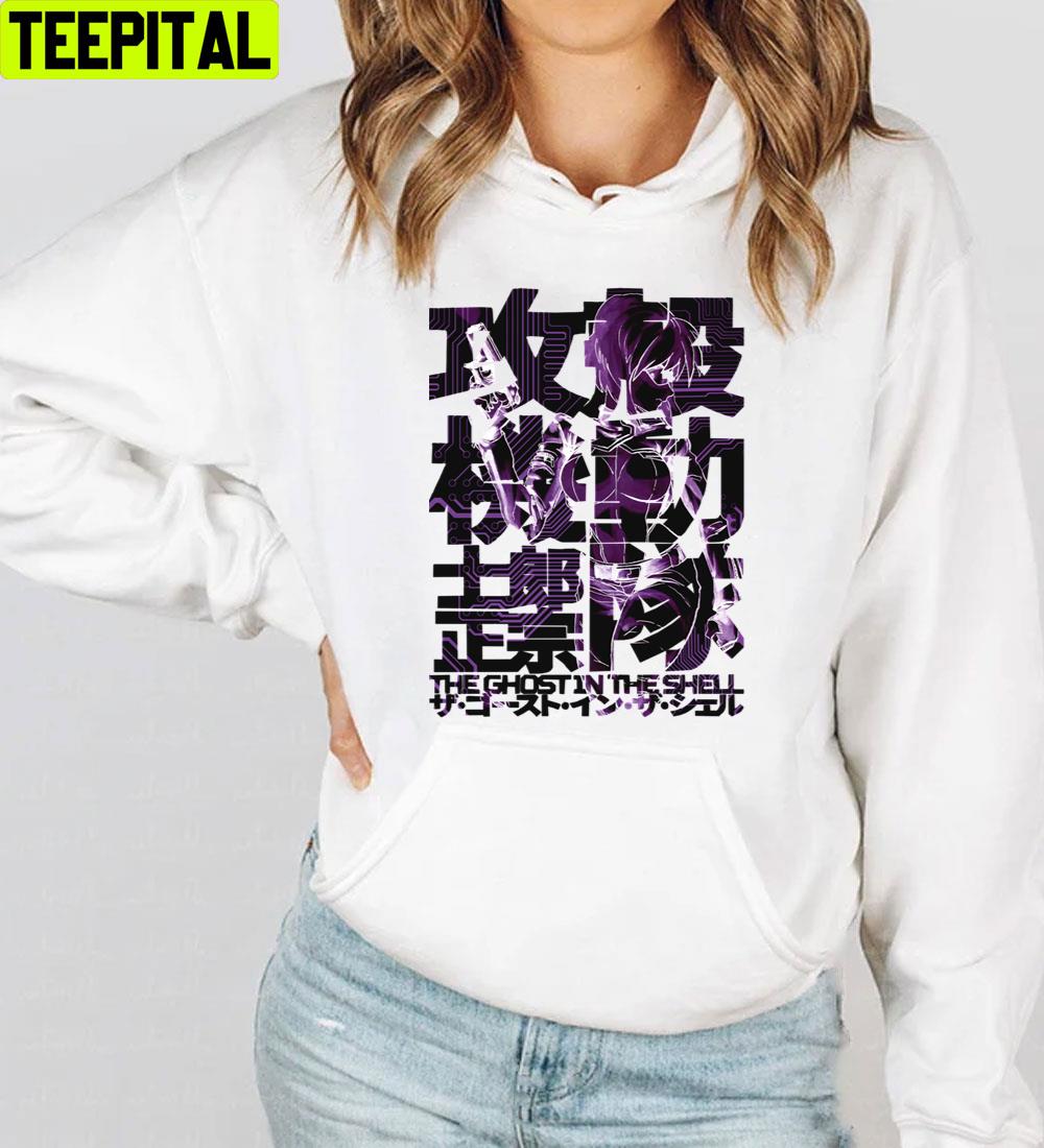 Motoko Kusanagi Ghost In The Shell Trending Unisex T-Shirt Motoko Kusanagi Ghost In The Shell Trending Unisex T-Shirt