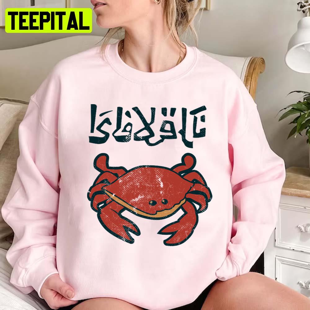 Crab Juice Unisex Sweatshirt Crab Juice Unisex Sweatshirt