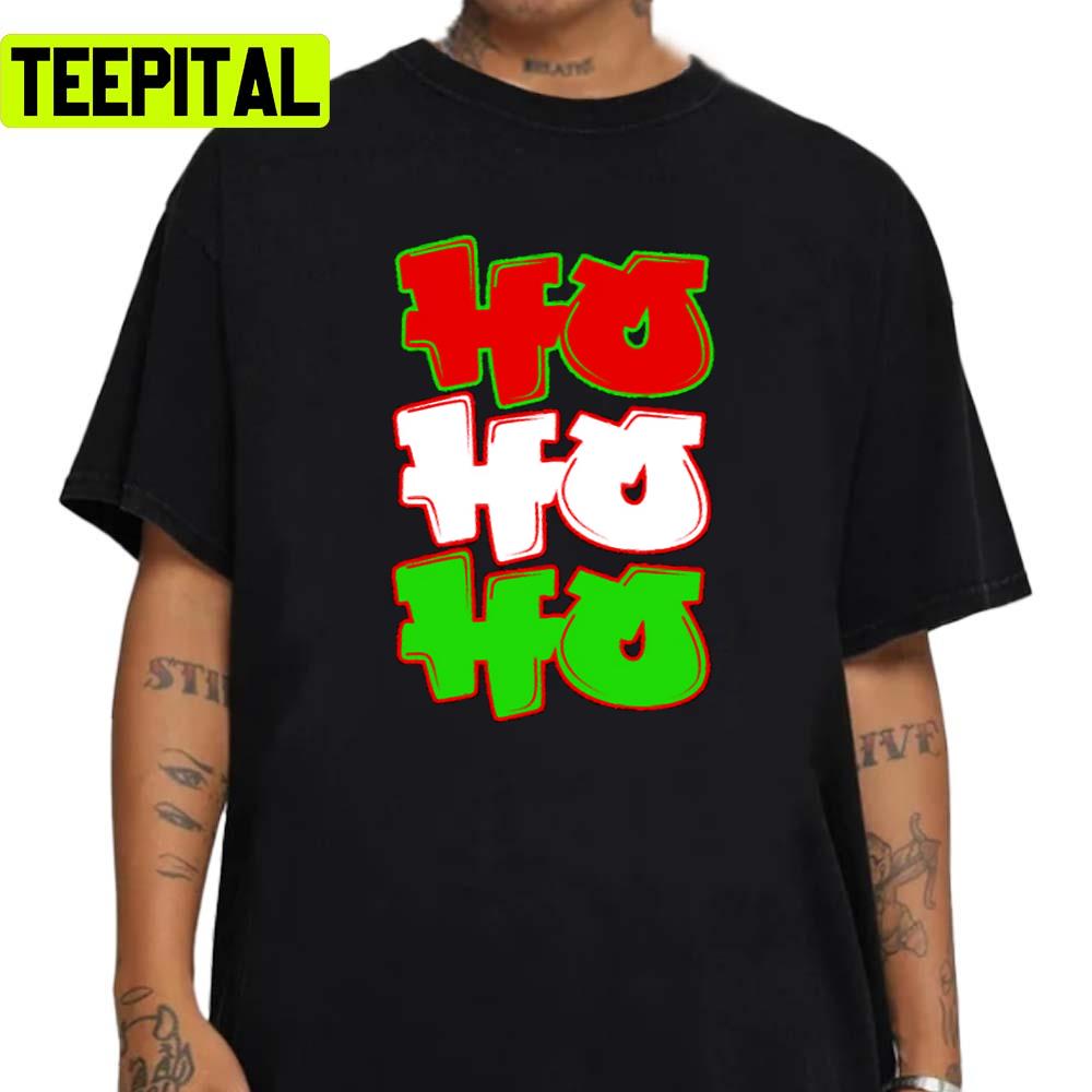 Ho Ho Ho Christmas Graffiti Style Hip Hop Typography Unisex Sweatshirt Ho Ho Ho Christmas Graffiti Style Hip Hop Typography Unisex Sweatshirt