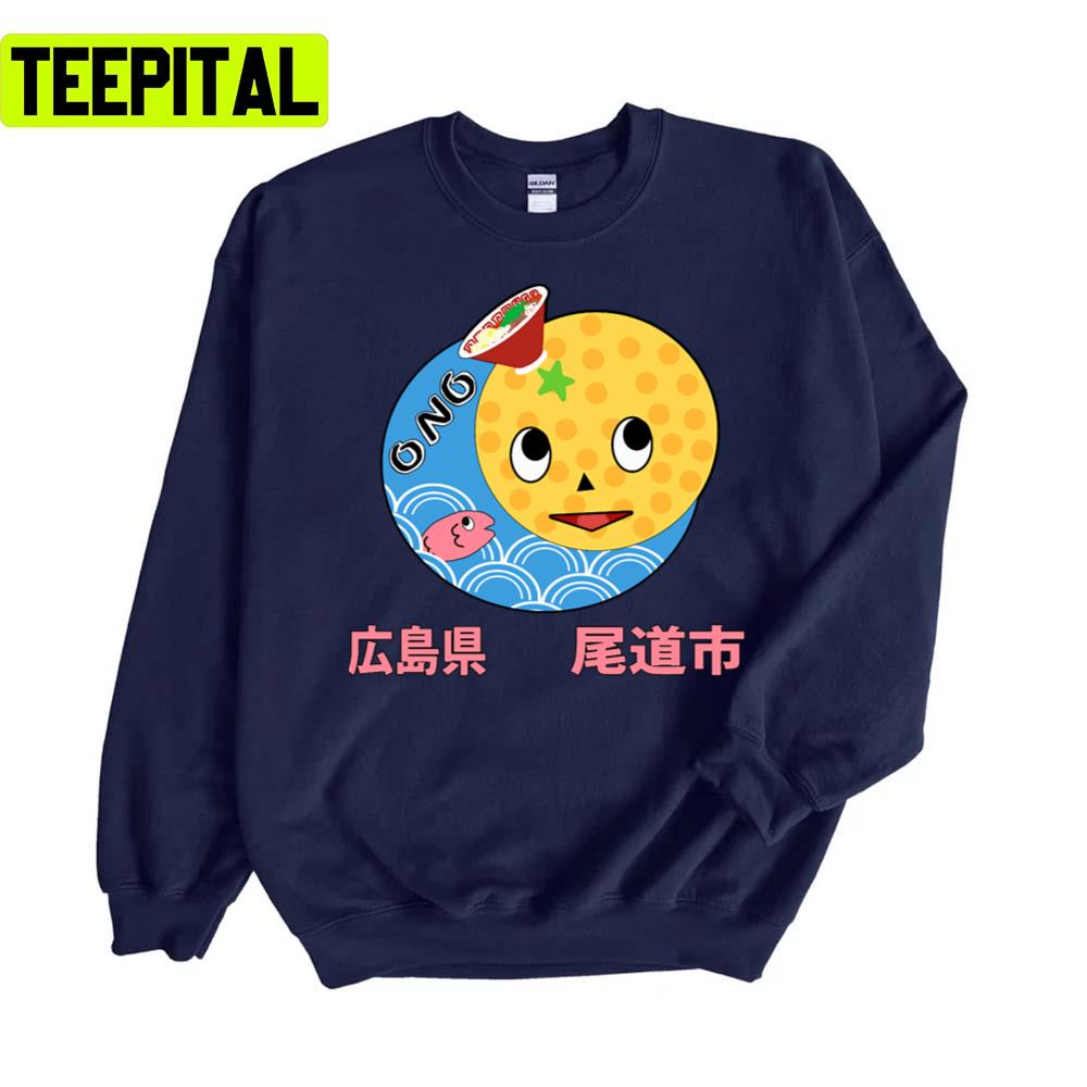 It's Ono Michio With Text Active T Unisex Sweatshirt It's Ono Michio With Text Active T Unisex Sweatshirt
