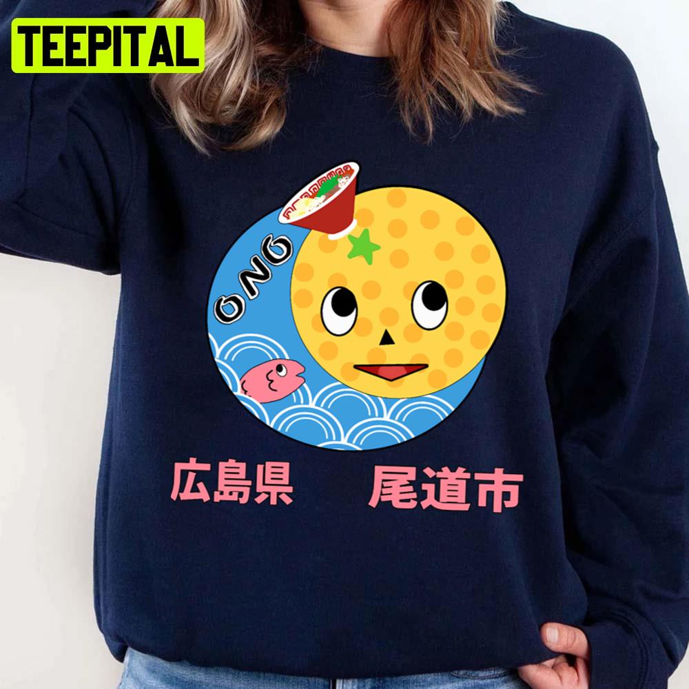 It's Ono Michio With Text Active T Unisex Sweatshirt It's Ono Michio With Text Active T Unisex Sweatshirt